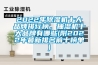 2022年除濕機十大品牌排行榜，抽濕機十大品牌有哪些(附2022年最新排名前十榜單)