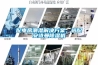 配電房潮濕解決方案，選配安詩曼除濕機