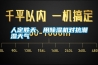 人定勝天，用除濕機對抗潮濕天氣