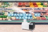 秋季天氣濕冷不適，我們該怎么養生？
