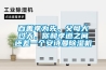 百善孝為先，父母大過天，你和孝道之間還差一個安詩曼除濕機