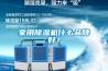 家用除濕機什么品牌好？