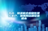 熱點：除濕機企業留住潛在客戶，加強網站建設是根本