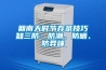 回南天時節存茶技巧知三防：防潮、防曬、防異味