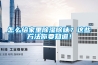 怎么給家里除濕除味？這些方法你要知道！