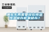 哪些東西需要放在恒溫恒濕儲存柜來儲存？