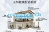 鋼材庫房如何防潮？鋼材庫房防潮除濕機