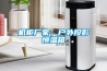 機柜廠家，戶外投影恒溫箱
