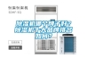 除濕機哪個牌子好？除濕機十大品牌排名如何？