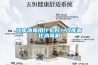冷庫消毒用什么好？冷庫霧化消毒機