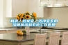 機房／檔案室／潔凈室專用濕膜加濕機系統工作原理