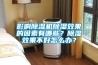 影響除濕機除濕效果的因素有哪些？除濕效果不好怎么辦？