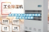 高低溫沖擊試驗箱環境濕熱老化試驗機