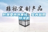 防潮要內外兼修，室內就用除濕機