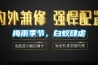 梅雨季節，白蟻肆虐