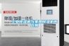 工業除濕機與家用除濕機的區別