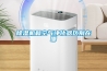 除濕機和空氣凈化器區別在哪