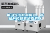 電動氣溶膠噴霧器，疫情防控噴霧消毒機器