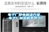 電子廠靜電解決方案，電子廠加濕機不可少