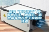 住宅“新風除濕”的前世今生，擁有它，你也能享受古代王室般的待遇