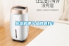 除濕機哪個品牌最好？