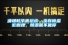 清明時節雨紛紛，沒有除濕欲斷魂，除濕機不能停