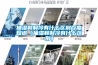 抽濕和制冷有什么區別百度知道（抽濕和制冷有什么區別）