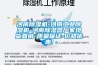 河南除濕機-河南工業除濕機-河南除濕器廠家現貨直銷-質量保證-價格優惠!