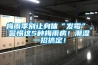 梅雨季別讓身體“發霉”，警惕這5種梅雨??！潮濕一招搞定！