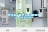 除濕機一直處于自動化霜狀態，該怎么辦？