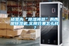 被譽為“除濕神器”的西屋除濕機,實用效果怎么樣？