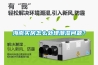 海南買房怎么處理潮濕問題？