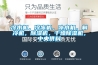 冷水機，冷凍機，冰水機，制冷機，除濕機，干燥除濕機，中央供料