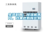 生活科普：除濕機不同，效果也有所區別