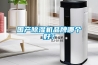 國產除濕機品牌哪個好？