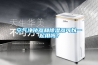 空氣凈化器和除濕器可以一起用嗎？