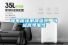 靜電噴涂用加濕器，可提高導電性