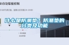 什么是防潮墊？防潮墊的分類及功能