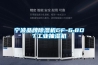 寧波品牌除濕機CF-6.8DT工業抽濕機
