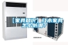 【家具知識】紅木家具怎么防潮？