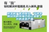 除濕機廠家提醒您，寧波余姚臺風的水淹過后讓濕度上升的非常嚴重