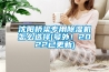 沈陽橋梁專用除濕機怎么選擇(號外！2022已更新)