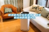 除濕機為什么會出水？除濕機出水原理是什么