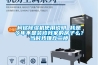 柯銘除濕機使用說明 我是今年不是裝修我家的房子么？當時我嫌棄二樓