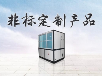 行業新聞國內電子廠房的加濕標準