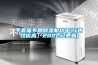手套箱專用除濕機功率(行內性價高，2022已更新)