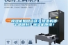 除濕機如何選擇？除濕機哪個品牌好？除濕機原理？