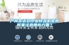 廠商告訴您工業除濕機使用時要注意哪些方面？