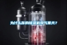 為什么你的除濕機臭氣熏天？