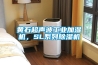 黃石超聲波工業加濕機，SL系列除濕機